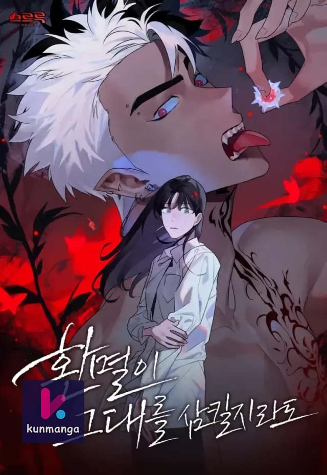 Even If Despair Consumes You