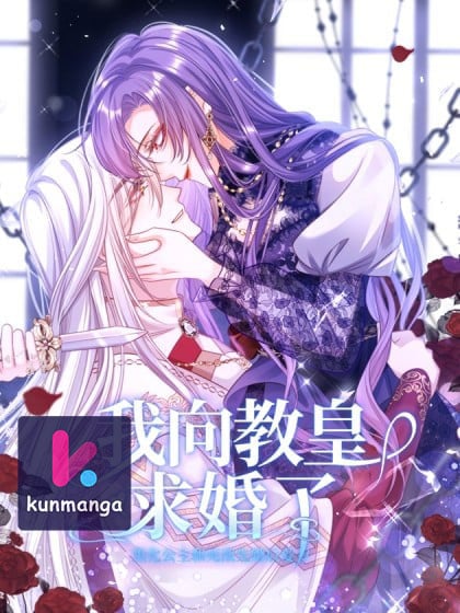 I Proposed to the Pope