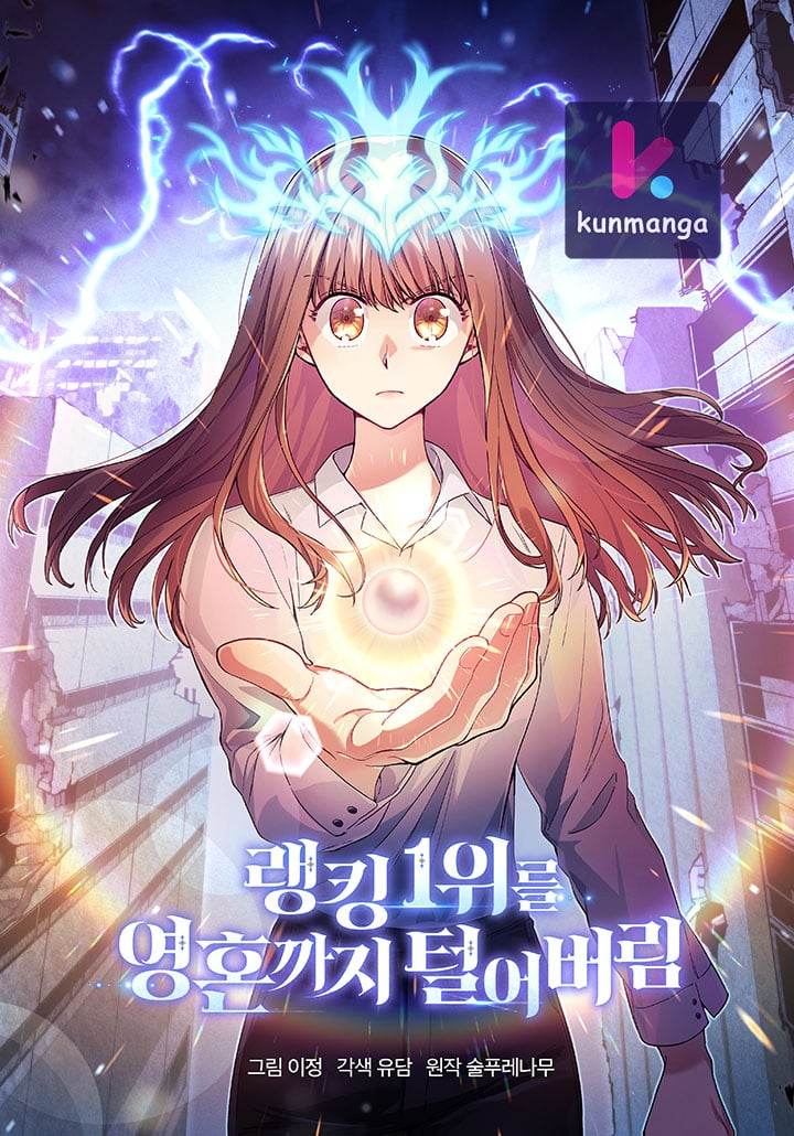 I Stole the Number One Ranker’s Soul