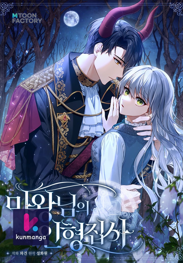 Demon King’s Doll Butler