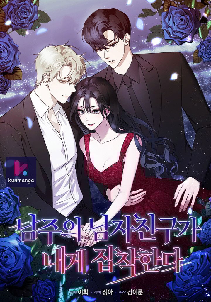 The Male Lead’s Boyfriend is Obsessed With Me