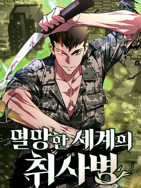 Apocalyptic Chef Awakening