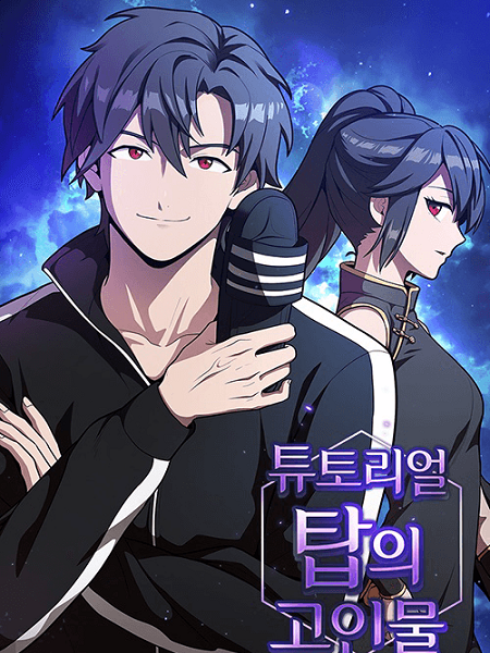 The Advanced Player of the Tutorial Tower