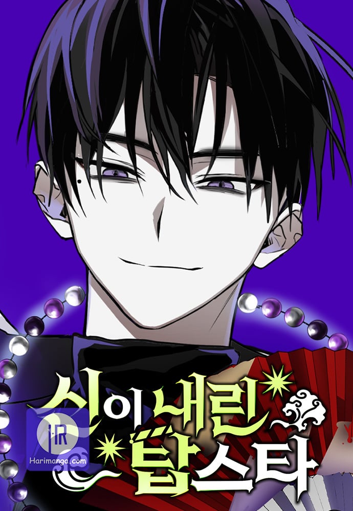 Top Star Sent by God