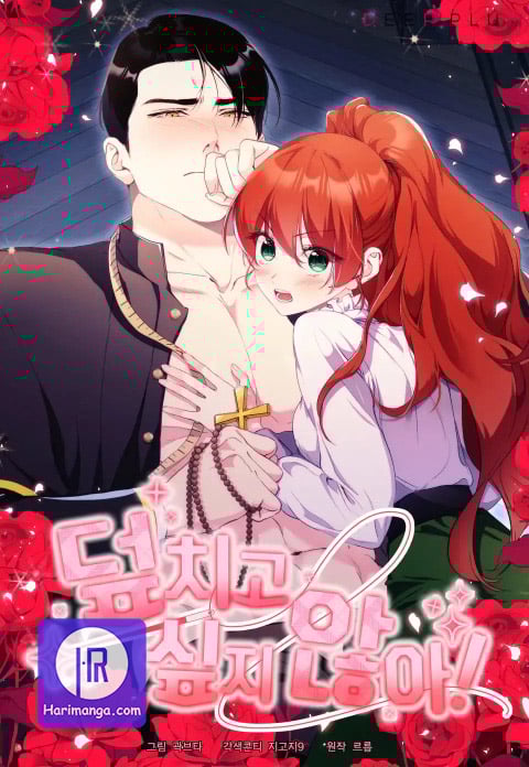 I Don’t Want to Attack You!