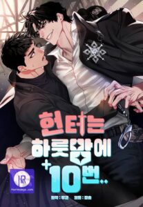 With a Hunter 10 times a night…