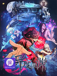 Alien Abyss: Restart Era