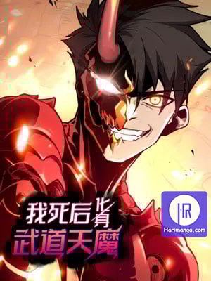 Reborn As The Heavenly Martial Demon