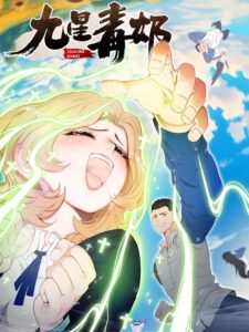 Nine Star Toxic Healer