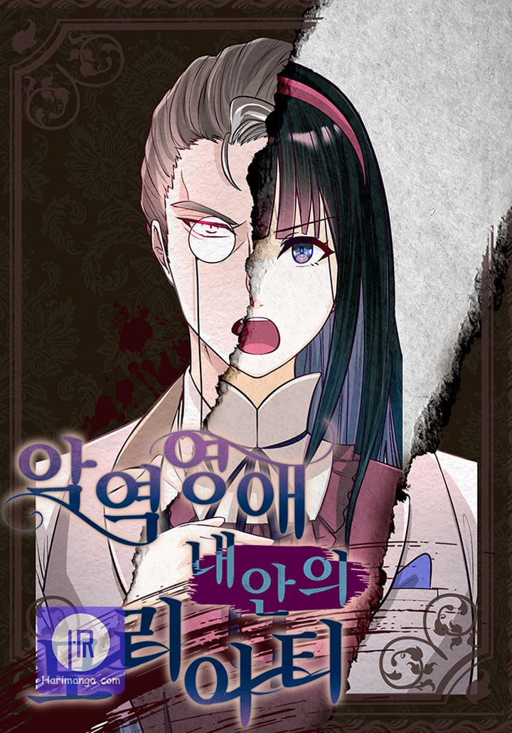 The Villainous Moriarty in Me