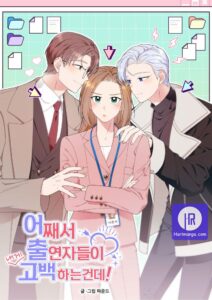 Love Behind the Scenes