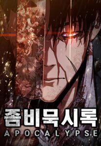 Zombie Apocalypse 82-08