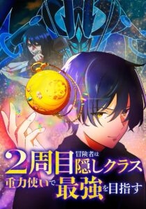 Reborn Ranker – Gravity User