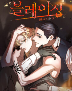 Blazing (Lilith)