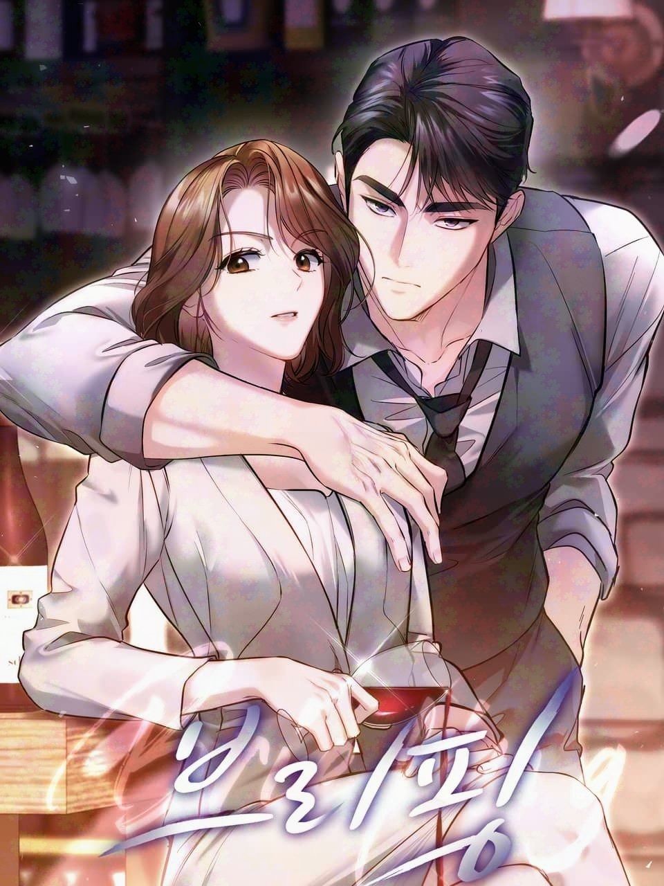 Briefing: The Anchor Of the Soul