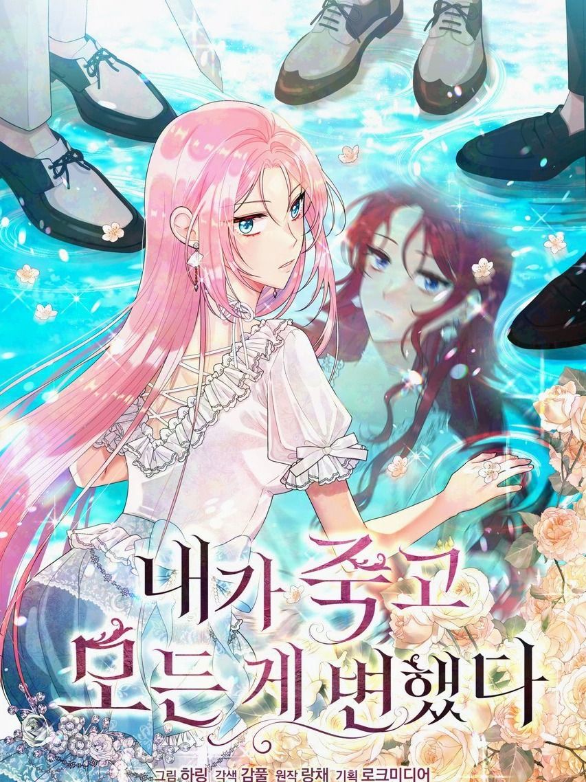 Everything Changed After I Died