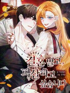 Forget Marriage, I’d Rather Go Bankrupt