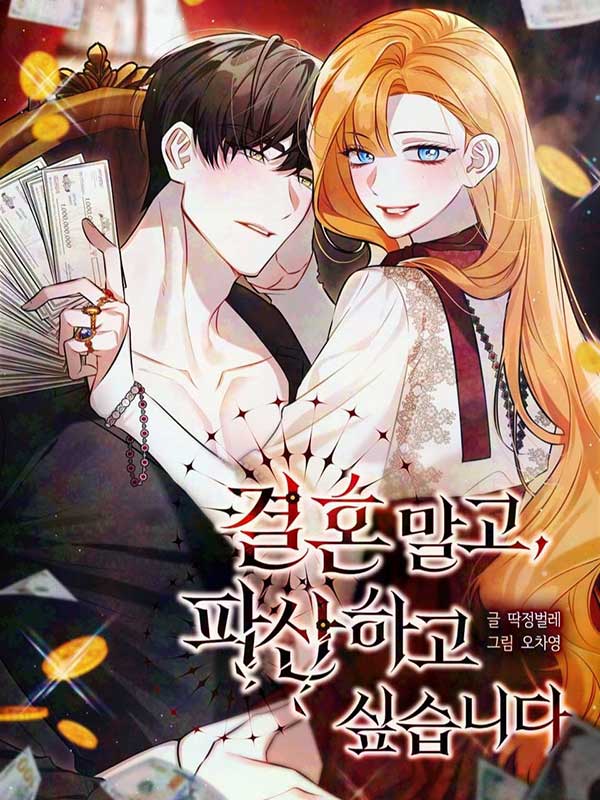 Forget Marriage, I’d Rather Go Bankrupt