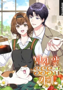 SSS-Grade Cafe in Front of The Dungeon