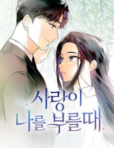 When Love Calls My Name