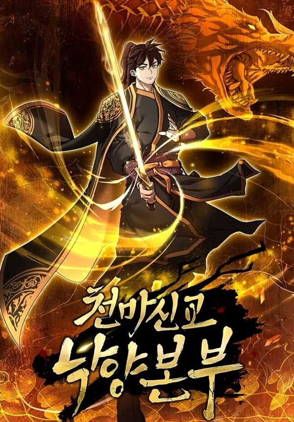 The Luoyang Branch of the Heavenly Demon Cult