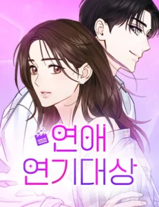 Best Actor in a Relationship Award