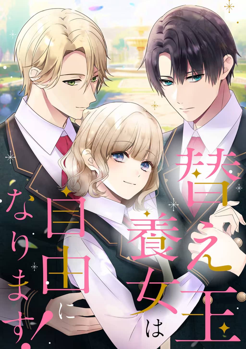 The Substitute Adopted Daughter is Finally Free!