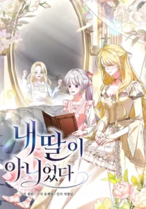 She Wasn’t My Daugther