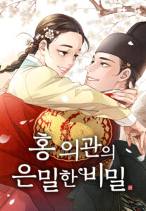 Doctor Hong’s Secret