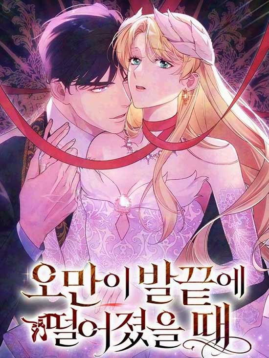 When Arrogance Fell at My Feet