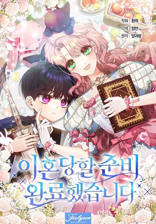 I’m Ready for Divorce!