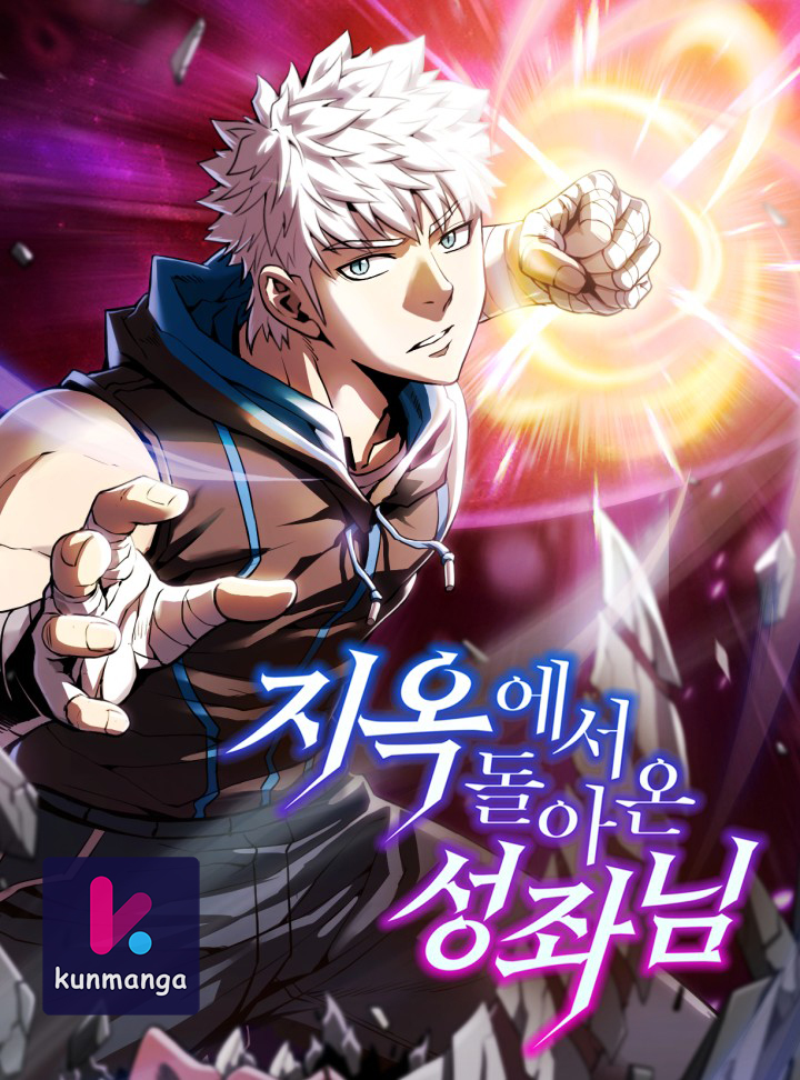 The Constellation That Returned From Hell