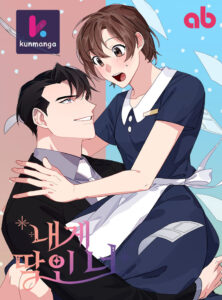 You’re Perfect for Me