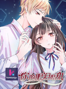 Your Tears are Sweet