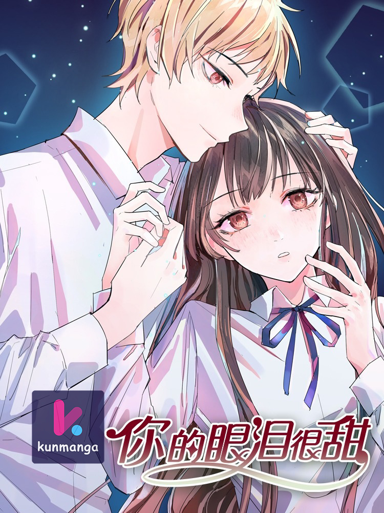 Your Tears are Sweet