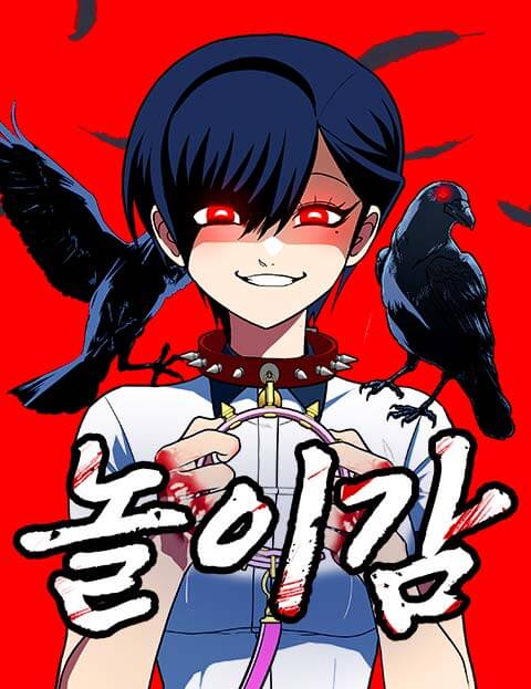 A Sense of Amusement