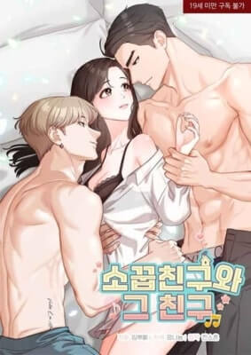 My Childhood Friend and His Friend