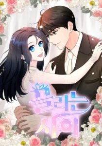 I’m Attracted to You