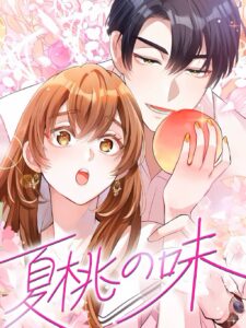 The Taste of Summer Peach