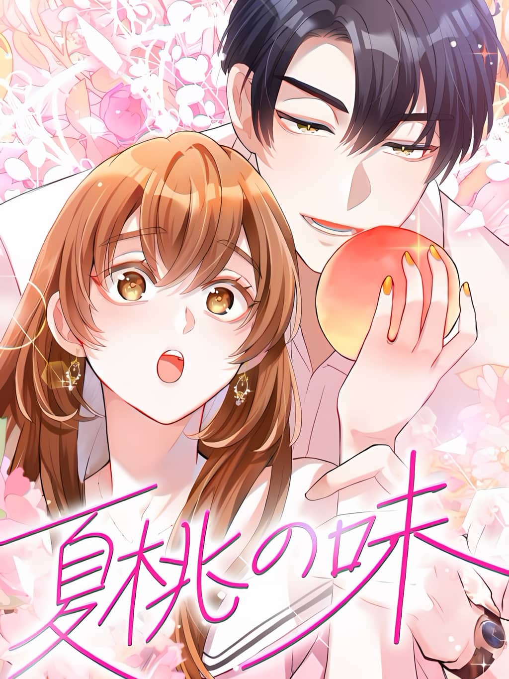 The Taste of Summer Peach