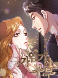 Couple in Their Prime