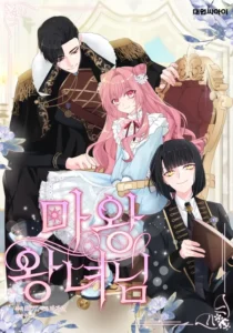 Princess of the Demon King