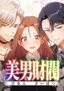 The Loner Girl Who Holds the Heirs’ Fate