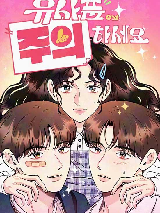 Caution: Beware of Double Trouble!