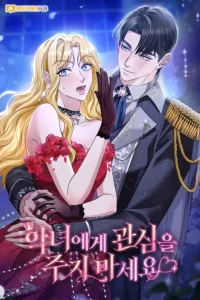 Don’t Pay Attention to The Villainess