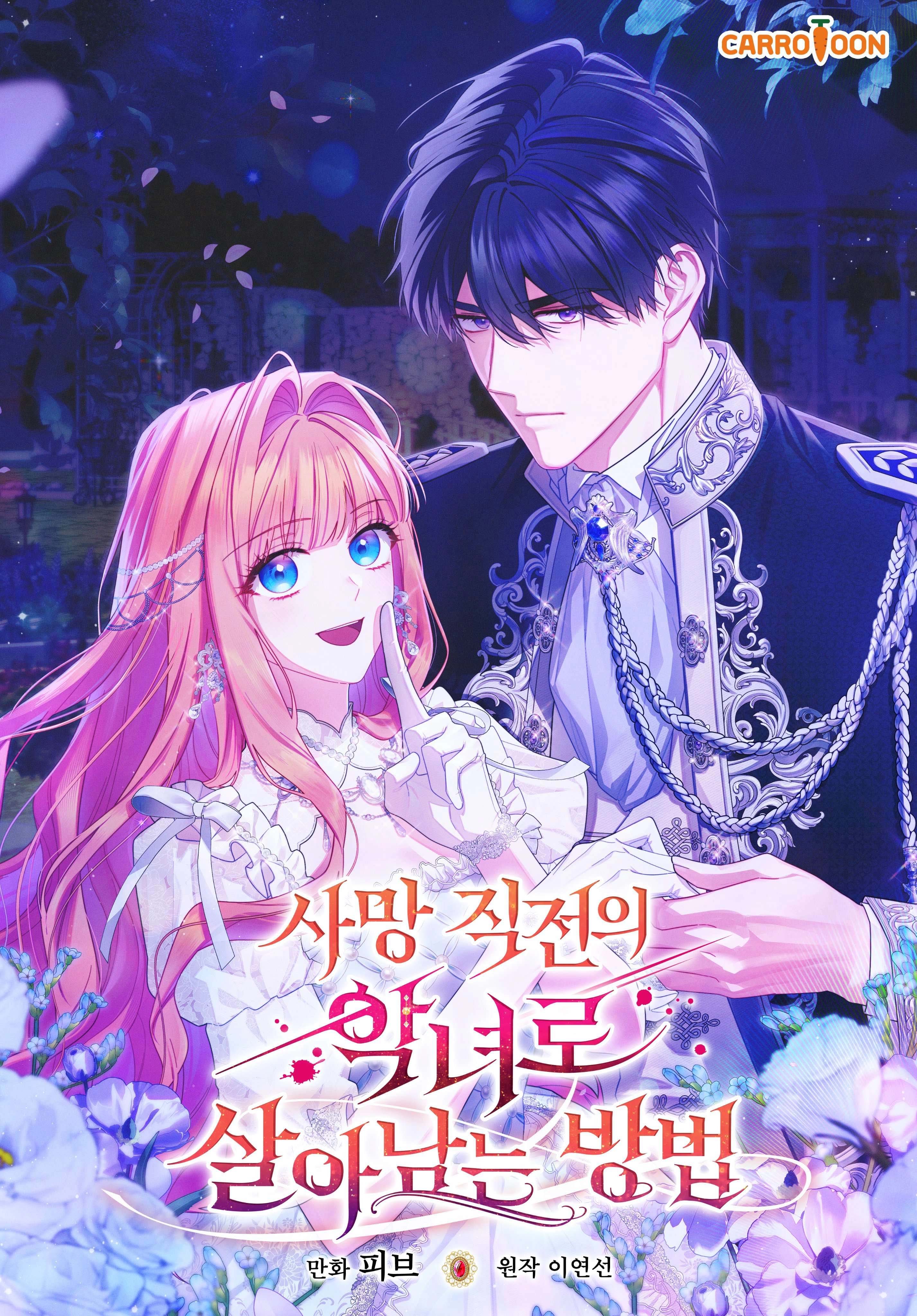 How To Survive As a Villain on the Verge of Death