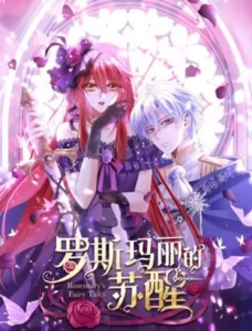 Rosemary’s Fairy Tales