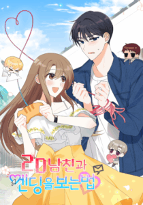 A Romantic Ending with My 2D Boyfriend!