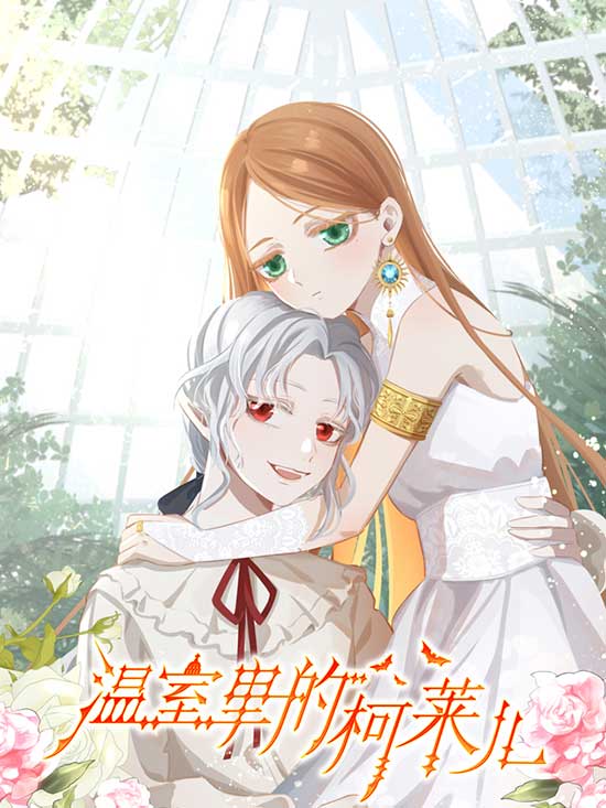 Claier in the Greenhouse