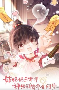 The Adorable Toddler Fortune Teller Everyone Adores